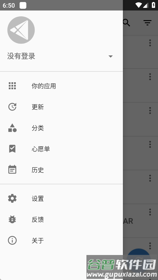 Yalp Store apk最新版截图3