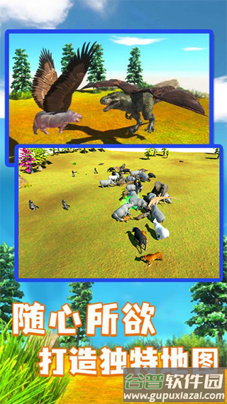 动物战斗模拟器游戏 动物战斗模拟器游戏
