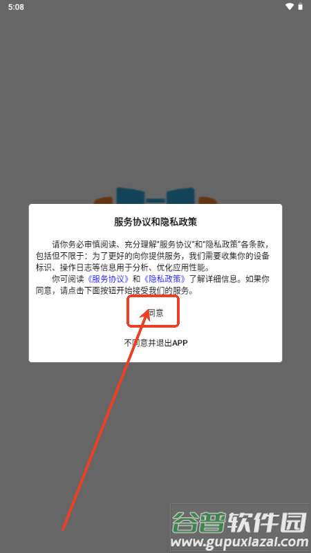 笔尖阁app免费小说