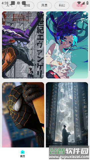 壁纸来一波app手机版下载