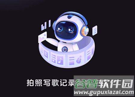 图歌乐app手机版