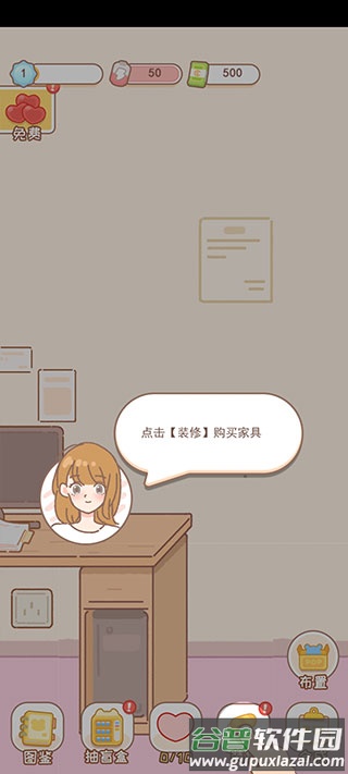 盲盒小家测试服