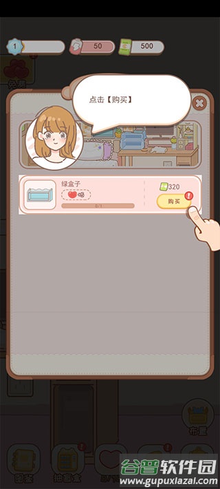 盲盒小家测试服