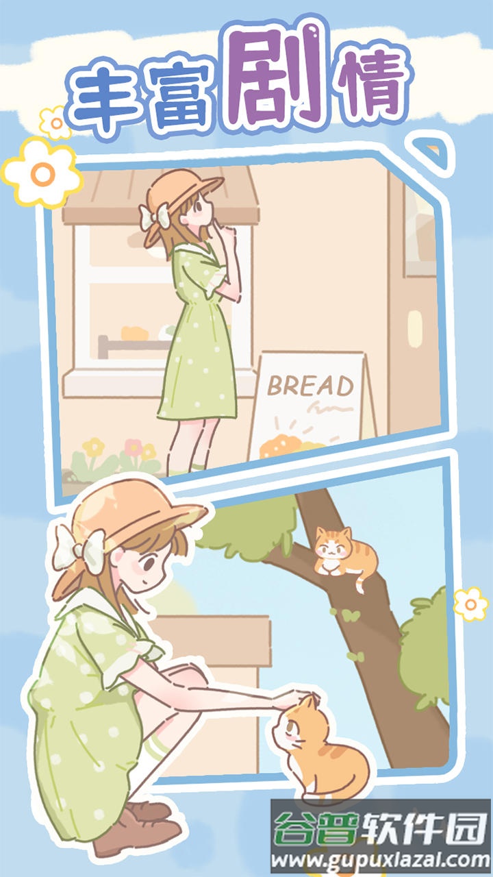 盲盒小家测试服截图1