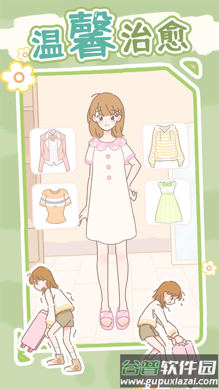 盲盒小家测试服截图3