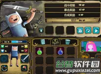 阿宝勇闯骷髅营安卓版