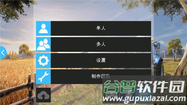 农场模拟器16手机版下载安装截图2