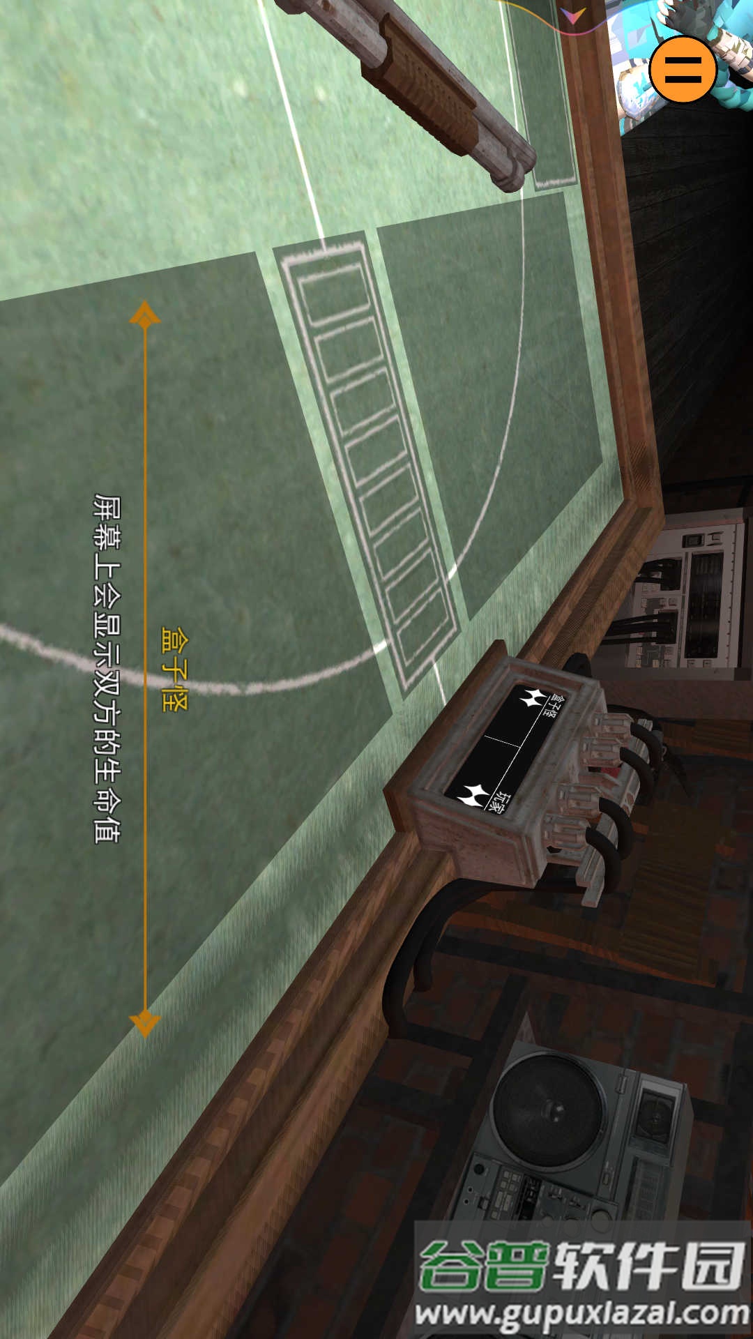 骗子酒馆-心机大挑战截图2