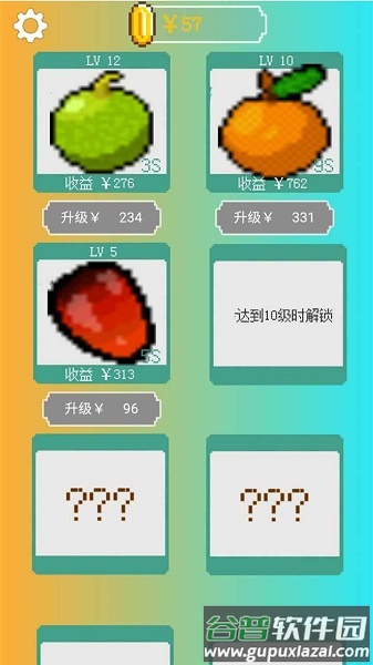 我的致富菜园游戏 我的致富菜园游戏