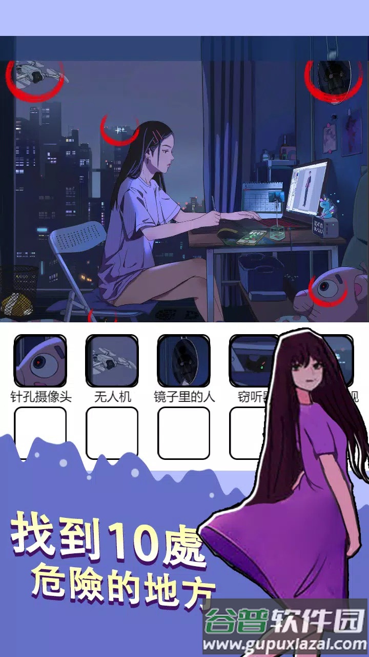 烧脑找茬王截图2