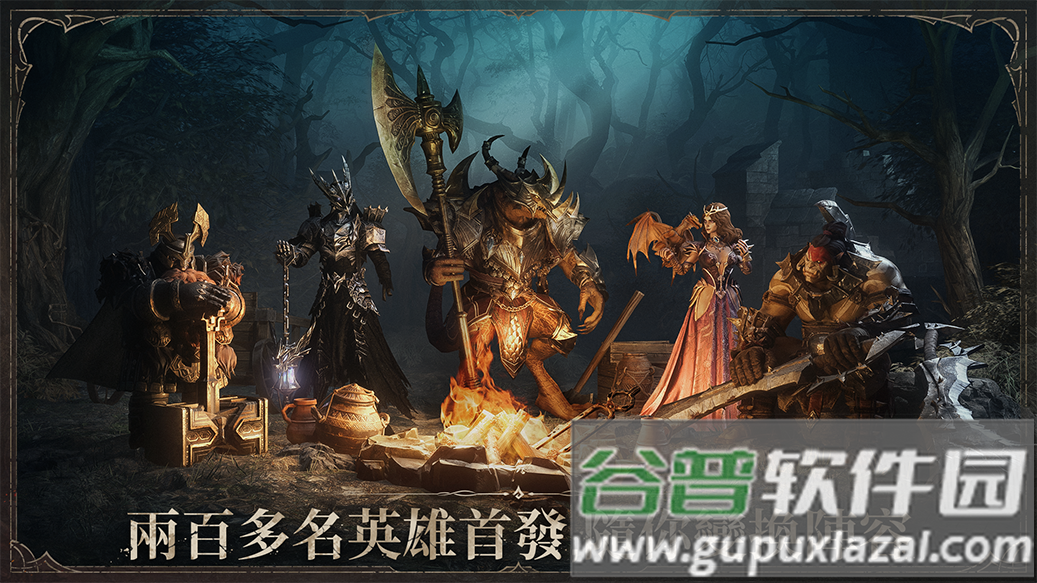 龙息神寂中文版截图1