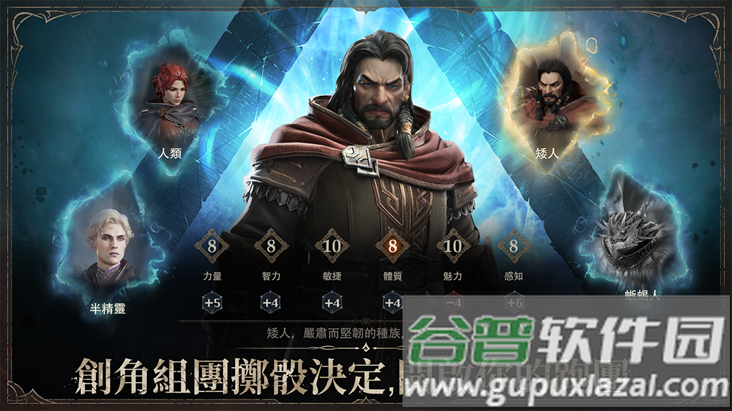 龙息神寂中文版截图3
