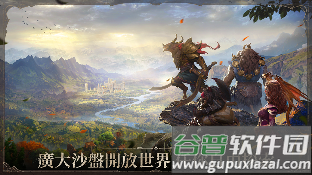 龙息神寂中文版截图4