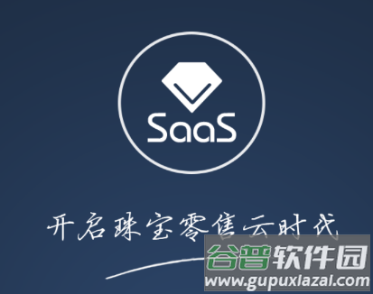 智慧金店app下载最新版本