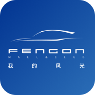 My Fengon appvVersion 1.5.2 最新版