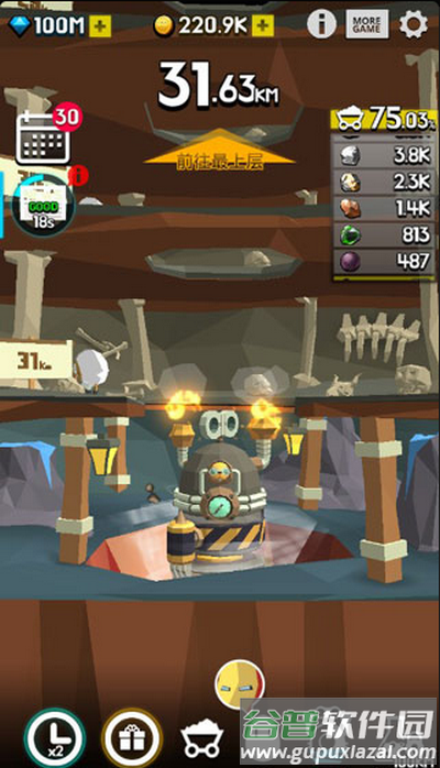 土地挖掘者手游截图3