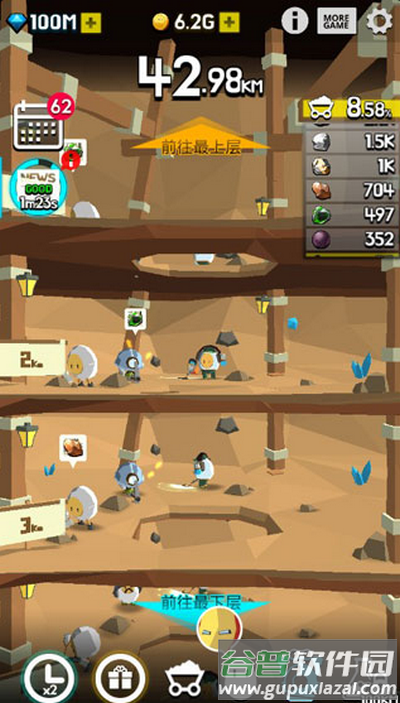 土地挖掘者手游截图4