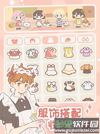 遇见你的猫国际服Purrfect Tale下载截图1