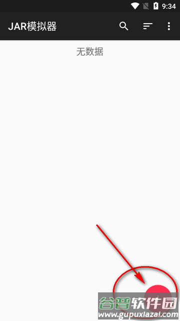 JAR模拟器app最新免费版