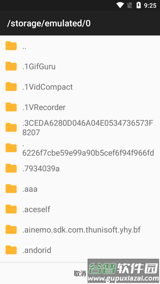 JAR模拟器app最新免费版截图4