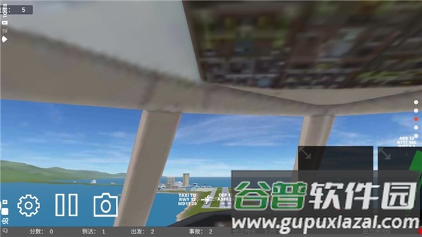 疯狂机场3d下载中文版(Airport Madness 3D)截图1