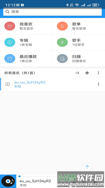 鹏飞音乐播放器APP