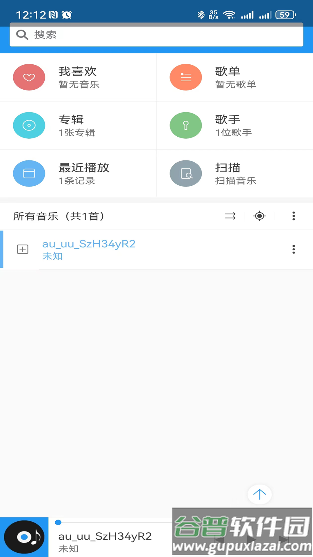 鹏飞音乐播放器APP截图2