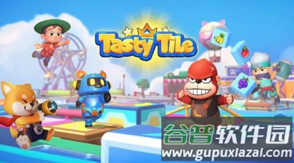 美味的瓷砖游戏(Tasty Tile)截图1