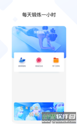 创高体育app