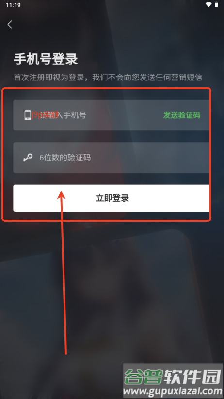 ChatMossa 手机版