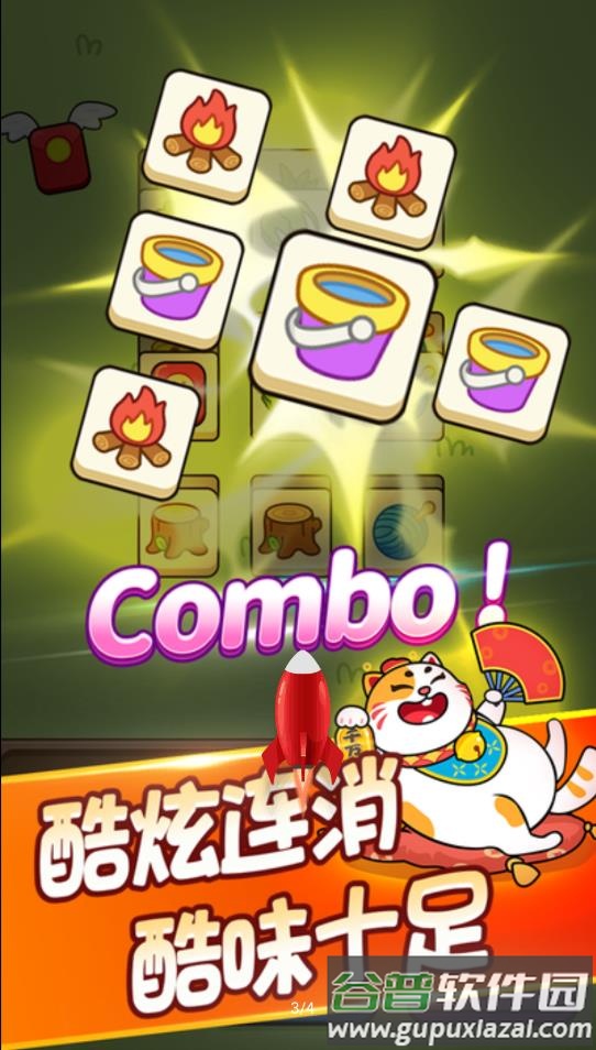 发发招财喵截图1