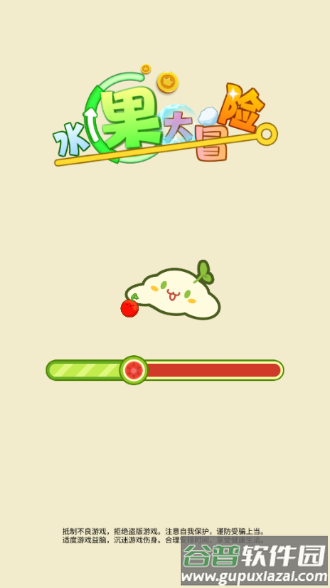 水果大冒险免广告版截图2