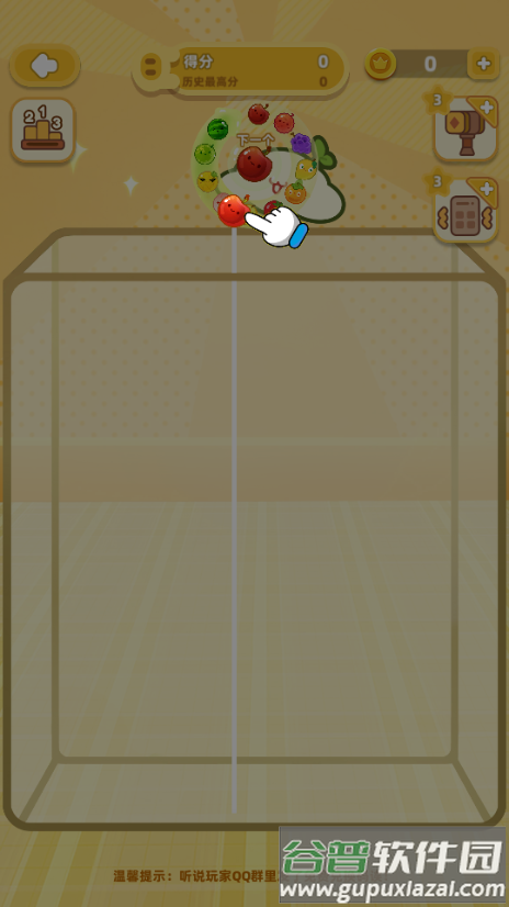 水果大冒险免广告版截图4