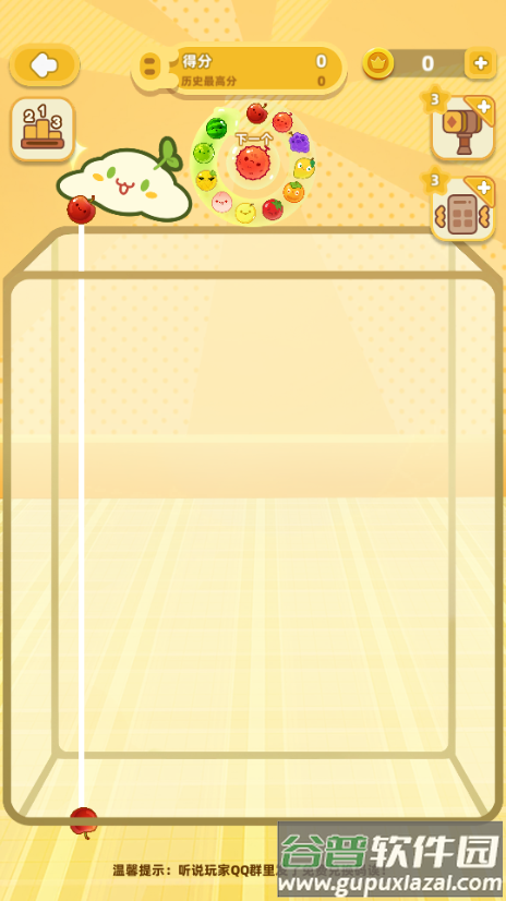 水果大冒险免广告版截图5