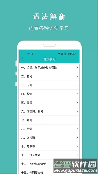 拍照搜题酱APP