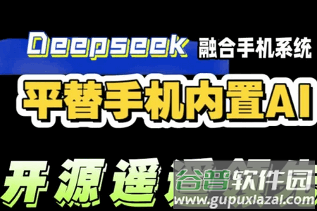 Operit AI软件