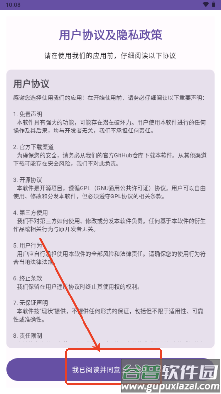 Operit AI软件