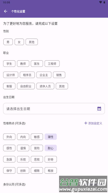 Operit AI软件