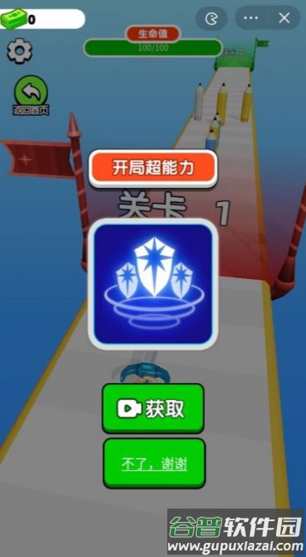 武器铸造大师下载安装截图3