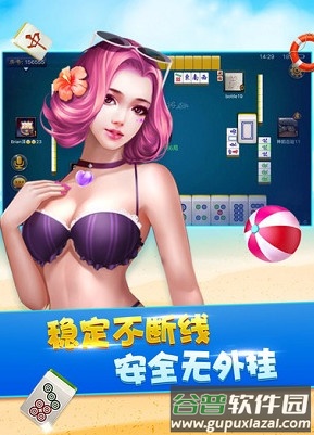 老k麻将手机版下载