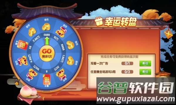 老k麻将手机版下载