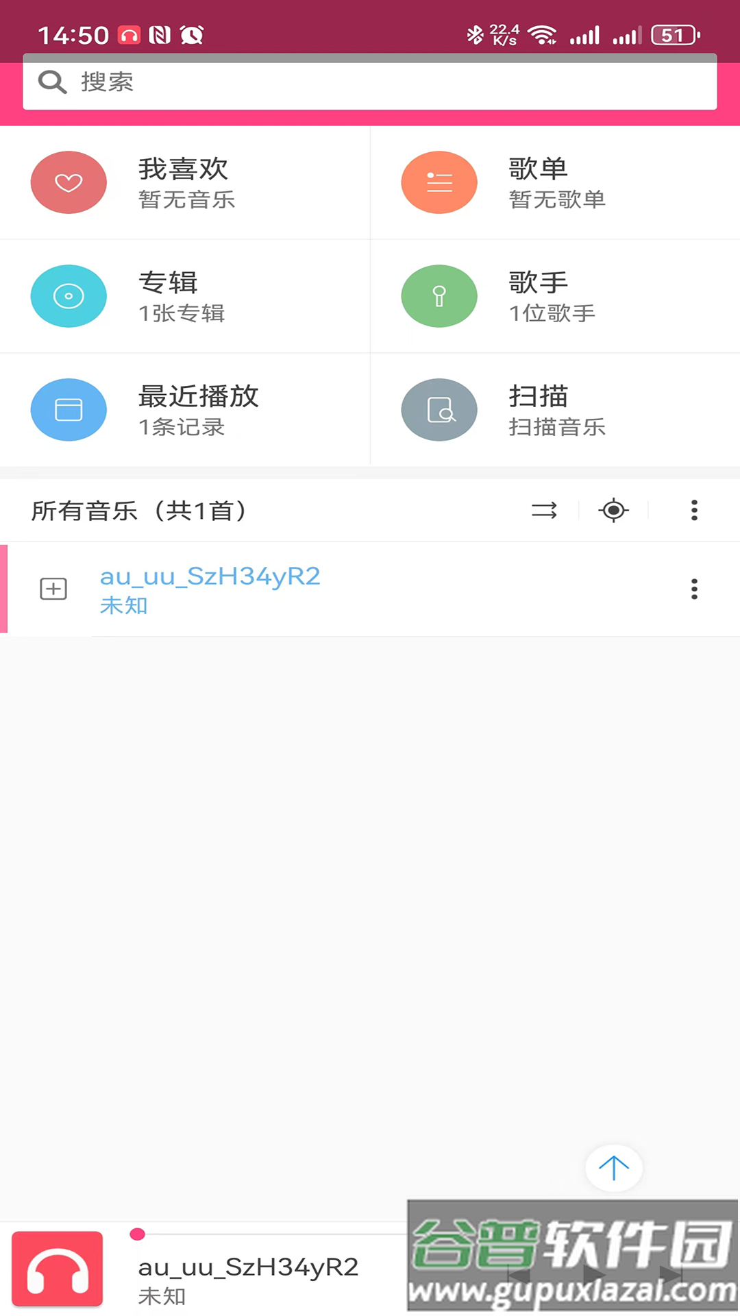 袋鼠音乐播放器APP截图2