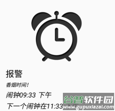 慢慢戒烟app(Quit Smoking Slowly)