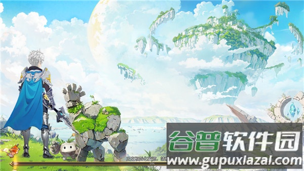 空之岛失落王国官方版