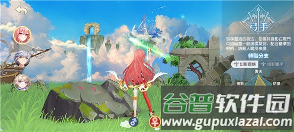 空之岛失落王国官方版