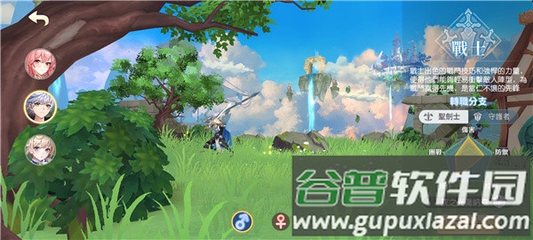 空之岛失落王国官方版