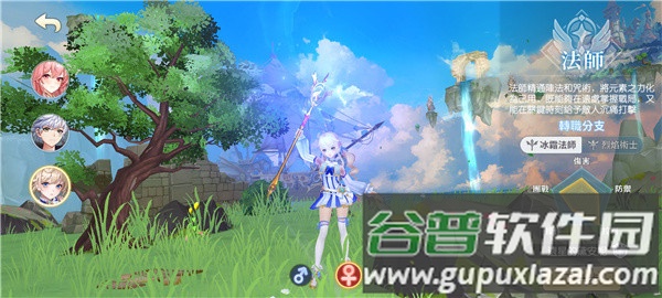 空之岛失落王国官方版