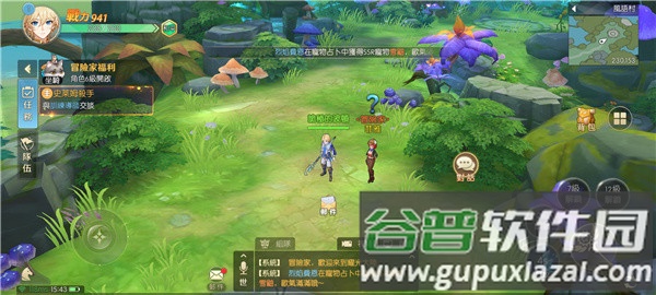 空之岛失落王国官方版
