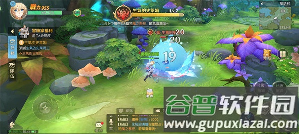 空之岛失落王国官方版
