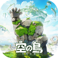 空之岛失落王国官方版v1.01.026 手机版